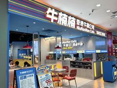 -百佳华佳漾里(坂田店)