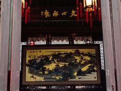 -口岸雕花楼