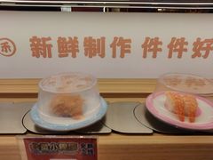 -三禾寿司(君尚店)