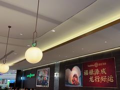 -添好运(武商MALL店)