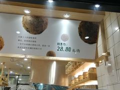 -泸溪河桃酥(秦淮夫子庙一店)