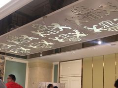 -狮王府淮扬菜(新街口友谊店)