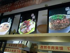 -姑娘手·陕西手工面·肉夹馍(象峰店)