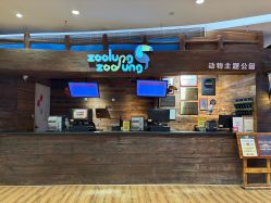 -Zoolung Zoolung动物主题公园(海信广场店)