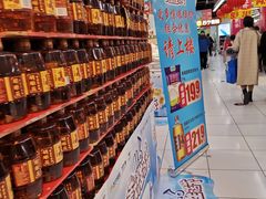 -家乐福(四元桥购物中心店)