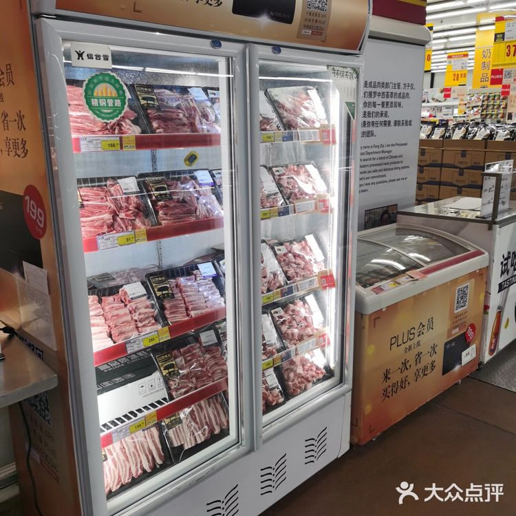 江阴麦德龙