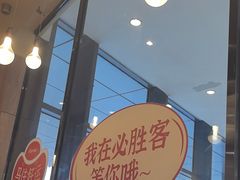-必胜客(柳州万象城店)