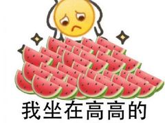 -卡地亚(贵和精品店)