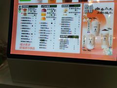 -吾饮良品水果茶(大汉口美食城店)