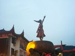 -巴人堂(女儿城店)