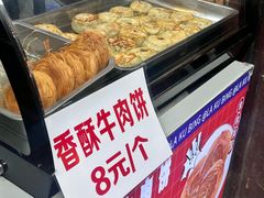 -辣哭饼(七宝老街店)