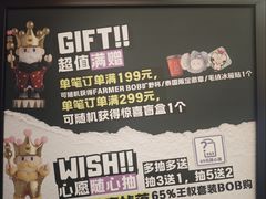 -首开·龙湖成都西宸天街