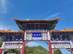 -天津盘山风景名胜区