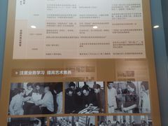 -北京人艺戏剧博物馆