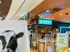 -百佳永辉超市(来福士广场店)