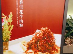 -青螺餐厅·家宴(松雅湖店)