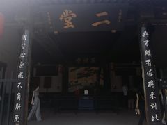 -平遥县衙