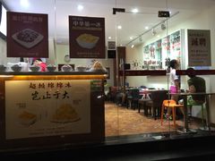 -杨小贤芒果绵绵冰(南门口店)