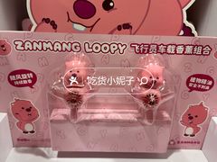 -山姆会员商店(亦庄创意生活广场店)