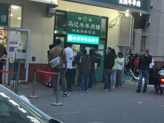 门面-景泰马记电烤串