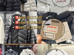 -长沙友阿奥特莱斯