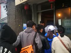 门面-裕德孚·非遗手切涮羊肉(东直门内大街店)