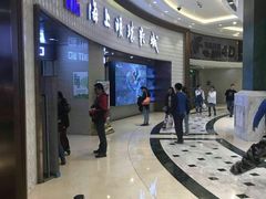 -AMG海上明珠影城(上海环球港RealDCinema店)