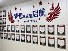 -朗阁·雅思托福·留学英语·国际学校(国贸校区)