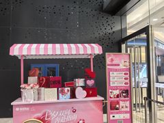 -杭州西湖银泰百货