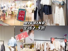 -深圳华盛奥特莱斯(华南一道店)