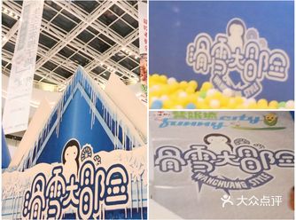 带上宝宝一起来滑雪吧️️️