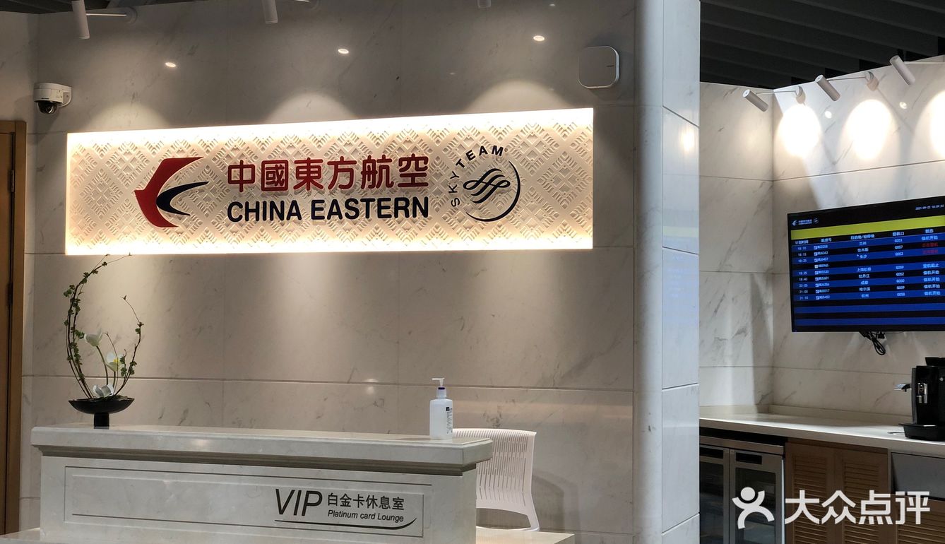 🔒解锁青岛胶东机场✈️