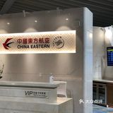 🔒解锁青岛胶东机场✈️