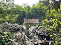 -陶祖圣境风景区