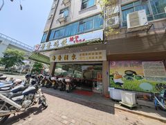 -正宗鸡饭粤香酒家(朱村店)