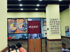 大堂-赵记传承·中国甜品(福州总店)