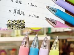 -名创优品(天河区正佳广场二店)