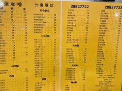 -喜莲咖啡