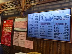 -天兴居(鲜鱼口街店)
