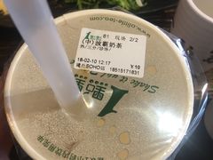 -1点点(银座和谐广场店)