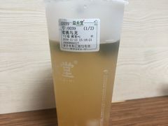 蜜桃乌龙-益禾堂(亭江店)