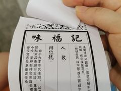 -味福记·本地特色菜(八一万达广场店)