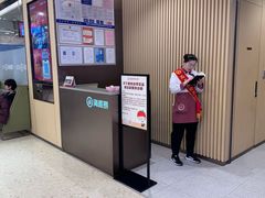 -海底捞火锅(泰安爱琴海店)