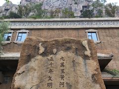 -黄帝千古情