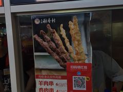 -北京稻香村(西单购物中心店)