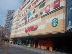 -高新活力汇Vitality