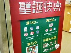 -3D -JP拼图(深圳中心书城店)