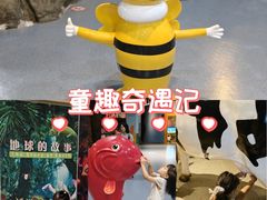 -中国杭州低碳科技馆