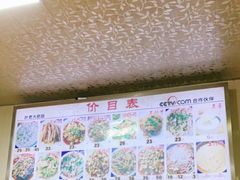 -叶老大肥肠