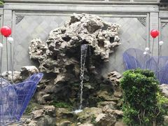-定园